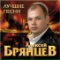 ISAEV MUSIC