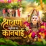 Prashant Desale feat. Vijay Patil