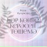 Нурислам