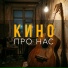 Ай, гитарист!