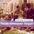 Буддийские мантры