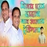 Prashant bhoir, Krupesh Patil