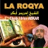 Idriss Abkar