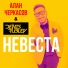 Алан Черкасов, Denis Rublev