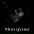 Yøsu