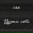 K.R.A.