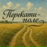 Александр Щербаков