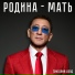NEW MUSIC vk.com djcorp