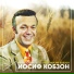 Народ