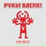 Турция 2010
