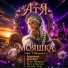 АтЯ feat. YTGrooov
