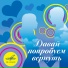 ВИА 70-х