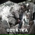 Мельников Александр Сергеевич