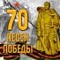 Духовой оркестр