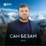 Chechen muzik RAMIL