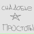 популярные треки