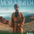 Дзыбов