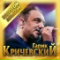 Сборник