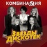 Неизвестен