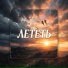 Микулич