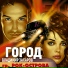 В.Захаров и Гр.Рок-Острова [http: musvkontakte.ru]