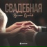 Руслан Дзыбов