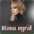 Roza Zərgərli