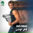 AMR DIAB