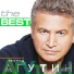 Леонид Агутин, Анжелика Варум