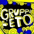 Gruppa L'eto feat. Никита Алексеев