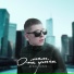 PRORAP.MUSIC