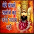 Neeraj Verma