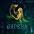 ПЛЭЯ