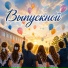 Хобби-клуб 