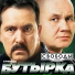 OTM MIXED MUSIC