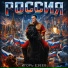 Игорь Езеев