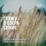 Александр Николайчук, Елизавета Байкова