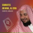 Idriss Abkar