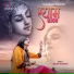 Rajni Sharma