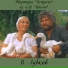 Музыка из фильма