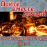 Н.Пантелеева