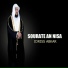 Idriss Abkar