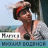 Борис Сичкин (1962)