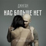 The Dj Hatab-Record-Megamix-Russian