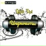 Хиты Radio Record