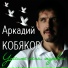 Сборник
