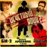 БИ-2 и Диана Арбенина] [http: musvkontakte.ru]