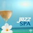 Spa Smooth Jazz Relax Room