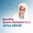 القارئ إدريس أبكر Idriss Abkar