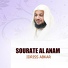 Idriss Abkar